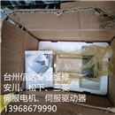 AB060A-100-S1-P2 全新精锐减速机 AB060A-S1-P2 速比1:100 专业销售维修一体化